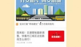 内江新闻爆料公众号,聚焦本地热点，揭秘事件真相