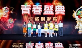 青春盛典爆料合集视频下载,精彩瞬间一网打尽