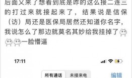 左香园爆料人员名单最新,揭秘最新爆料人员名单背后的真相