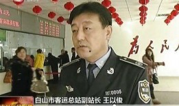 吉林小斌爆料新闻最新,揭秘XX事件背后惊人真相